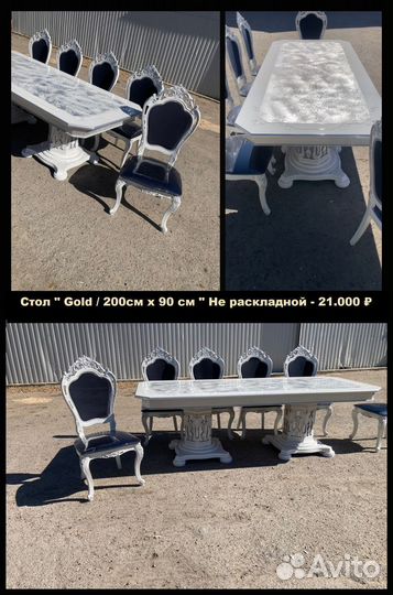Новые столы и стулья