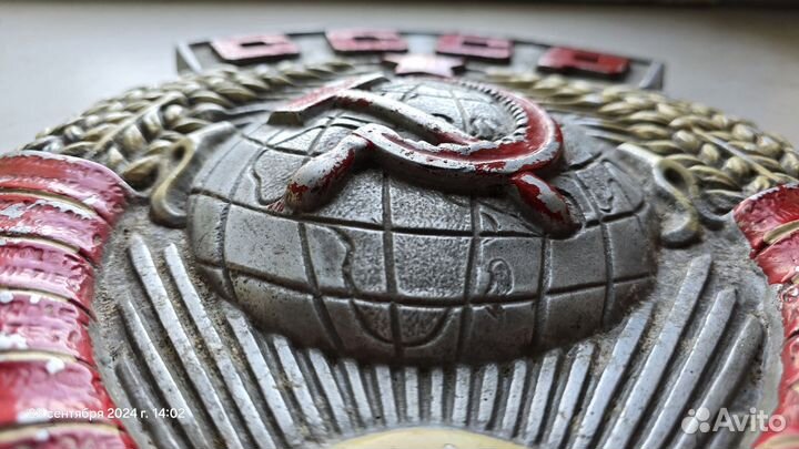 Герб СССР, барельеф (металл), размер-32Х26X4см