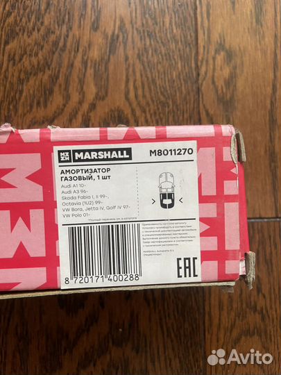 Амортизатор задний marshall M8011270