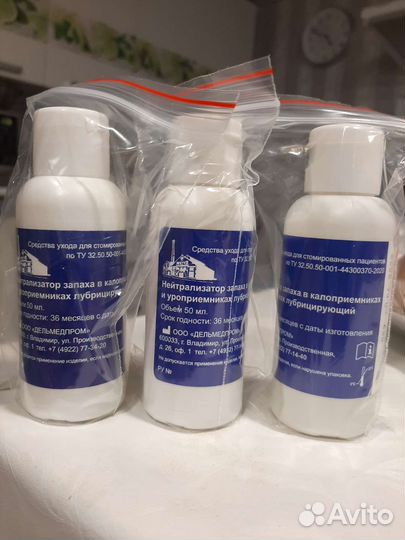 Нейтрализатор запаха в кало и уроприемниках