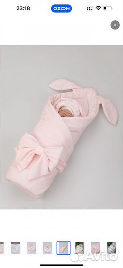 Комплект на выписку бу