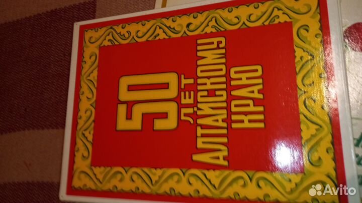 Спички коллекционные СССР