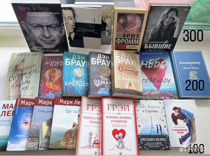 Книги