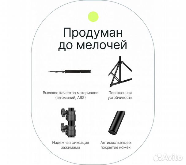 Стойка Raylab RL-LS190 без амортизации