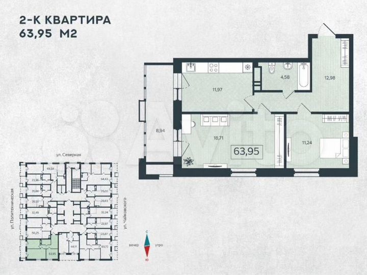 2-к. квартира, 64 м², 5/24 эт.