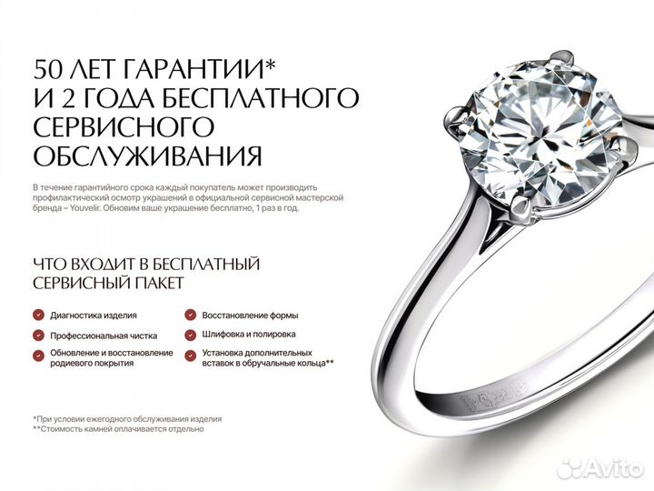 Подвеска крест на заказ / Ювелир