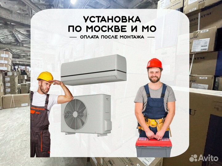 Мульти-сплит кондиционер Toshiba RAS-B07ckvg-EE