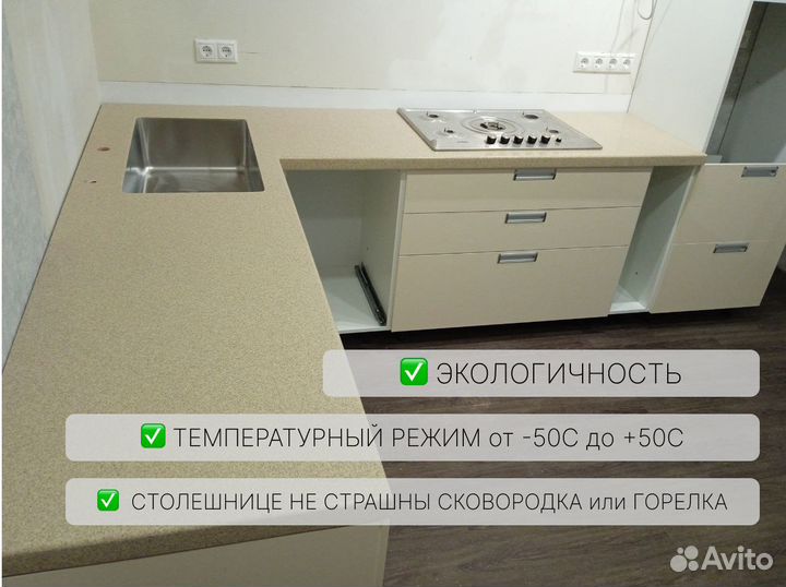 Столешницы из Акрилового камня