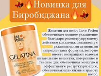 Коллагенирование волос восполнителем gelatina lp