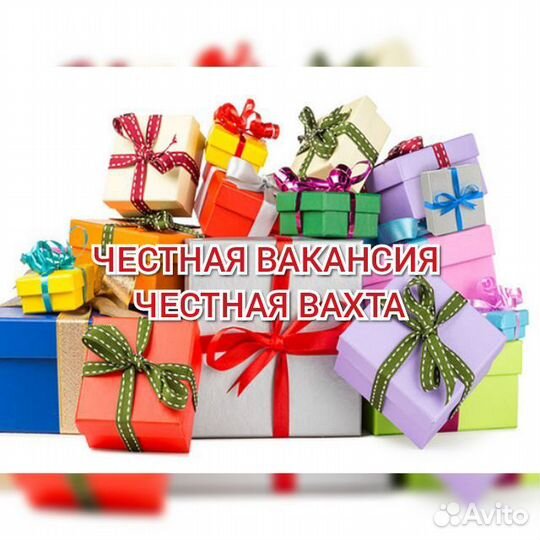 Упаковщик вахта в Москве жилье еда м/ж/пары