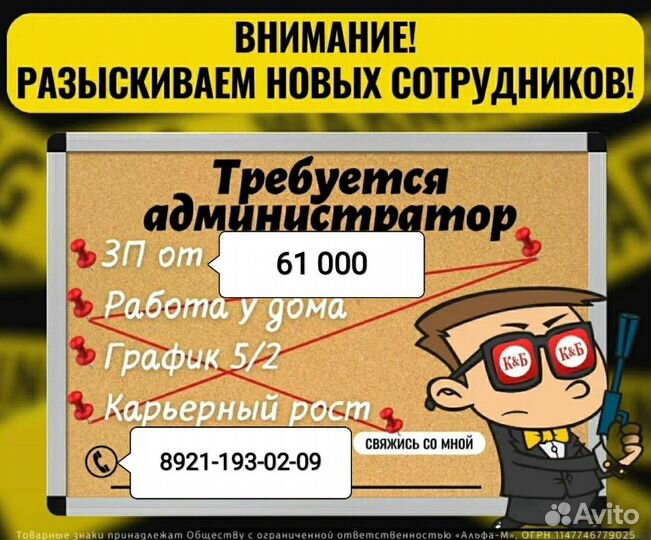 Директор магазина