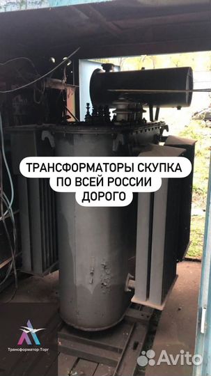 Трансформатор силовой арт79186