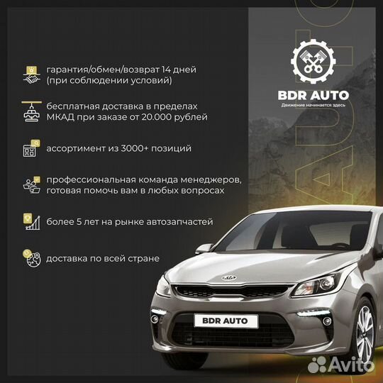 Подшипник ступицы Hyundai Solaris Kia Rio 2011-201