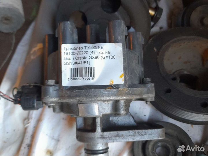 Продам трамблёр Марк 2