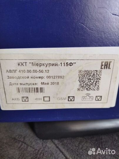 Касса