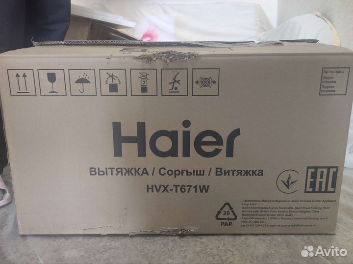 Вытяжка для кухни 60 см встраиваемая