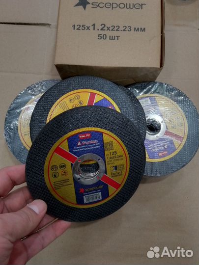 Отрезные круги по металлу 125мм