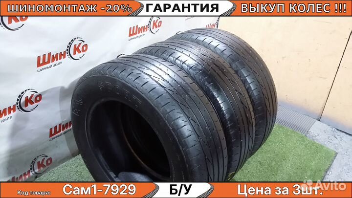 Goodyear Eagle Sport 195/65 R15 91V