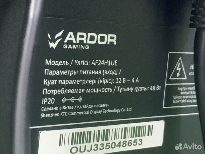 Игровой Монитор Ardor Gaming 24D 180GHz IPS