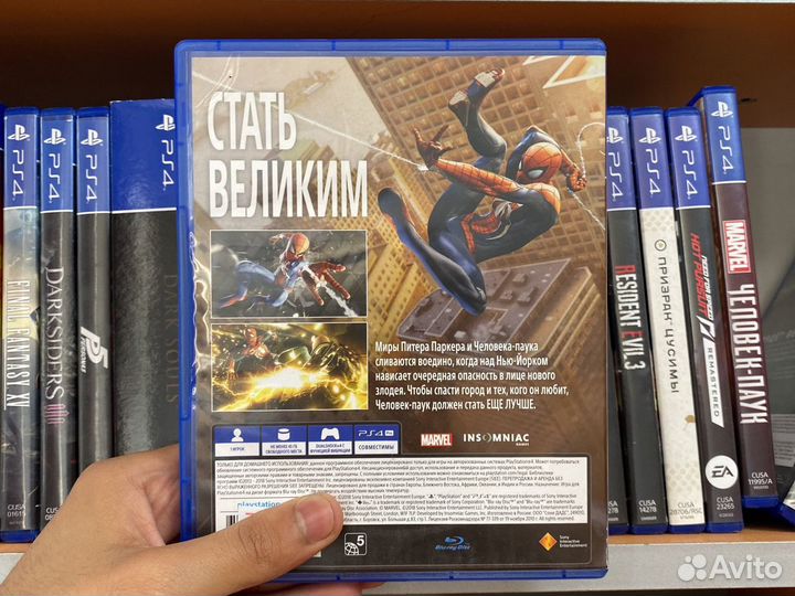 Marvel Человек Паук PS4 (ReSale)