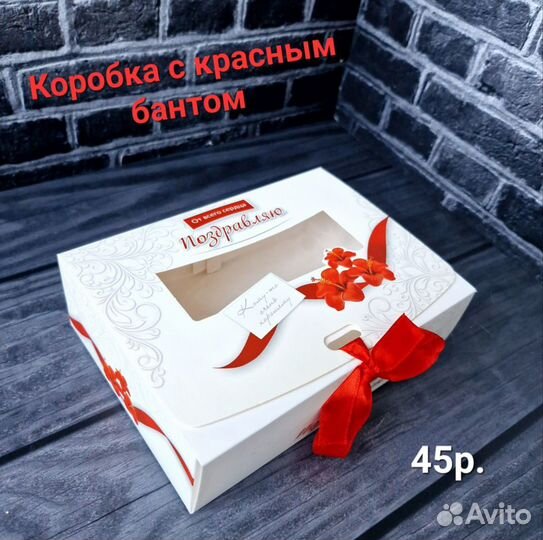 Коробка для печенья с прозрачной крышкой