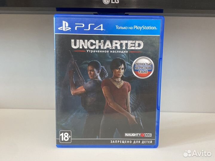 Uncharted утраченное наследие