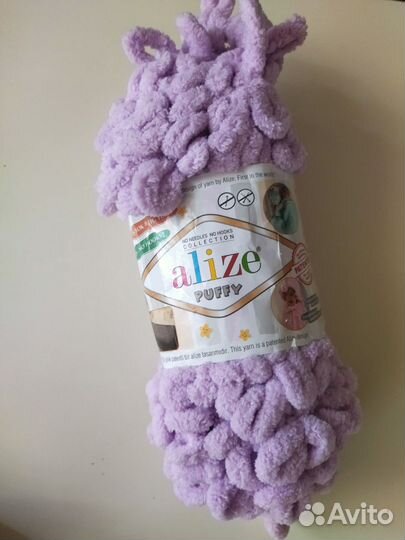 Пряжа Ализе пуффи пакетом