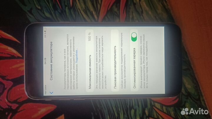 iPhone 6S, 64 ГБ