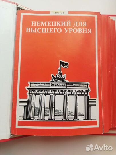 Ешко немецкий