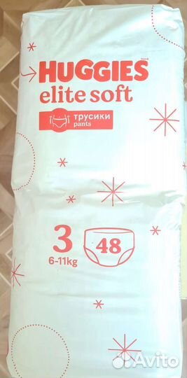 Памперсы трусики детские