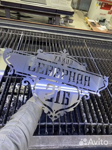 Адресная табличка на дом