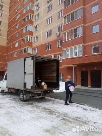 Грузоперевозки екатеринбург газель межгород