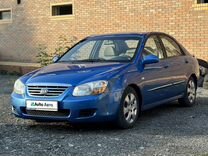 Kia Cerato 1.6 AT, 2008, 189 000 км, с пробегом, цена 685 000 руб.