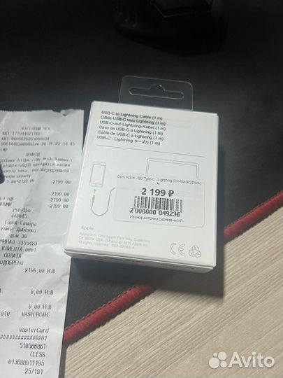 Кабель Apple usb type-c lightning