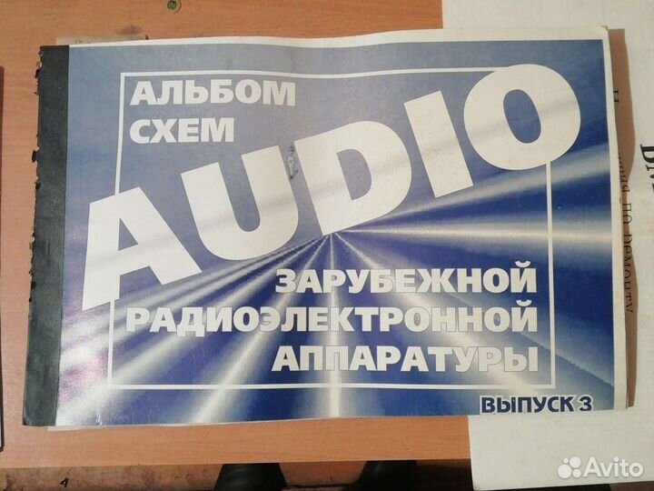 Схемы