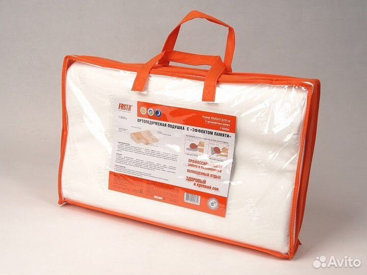 Подушка ортопедическая