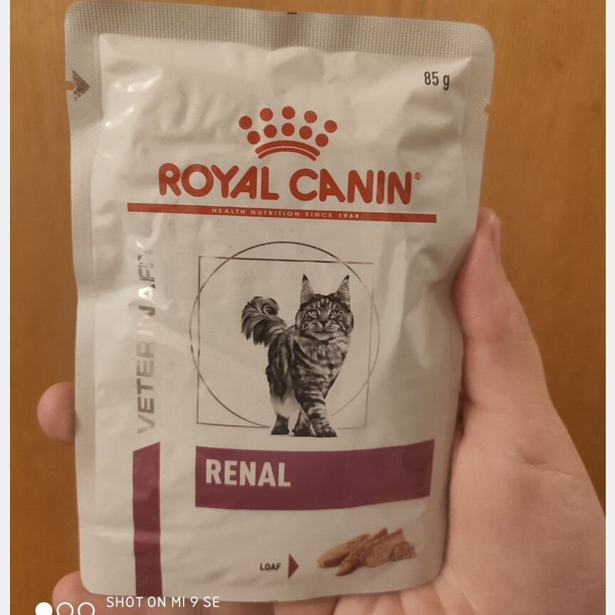 Корм для кошек royal canin renal влажный 85г