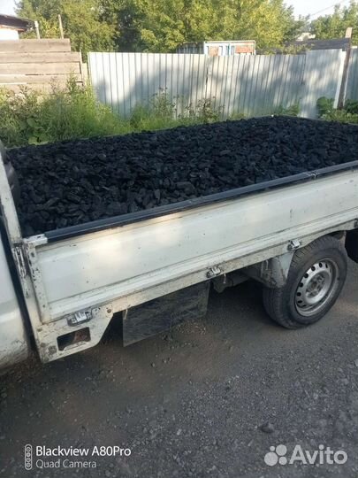 Уголь
