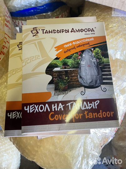 Чехол для тандыра Кочевник