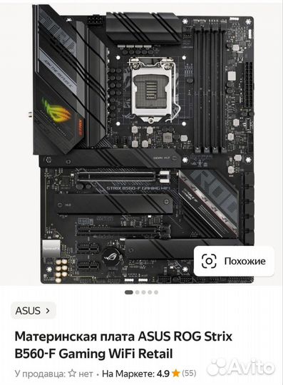Игровой системник intel core i5 10400f (10 пок-е)