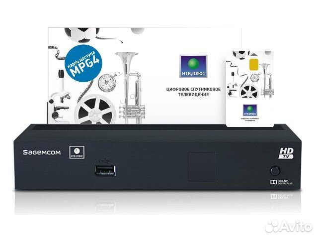 Продам комплект спутникового телевидения НТВ плюс