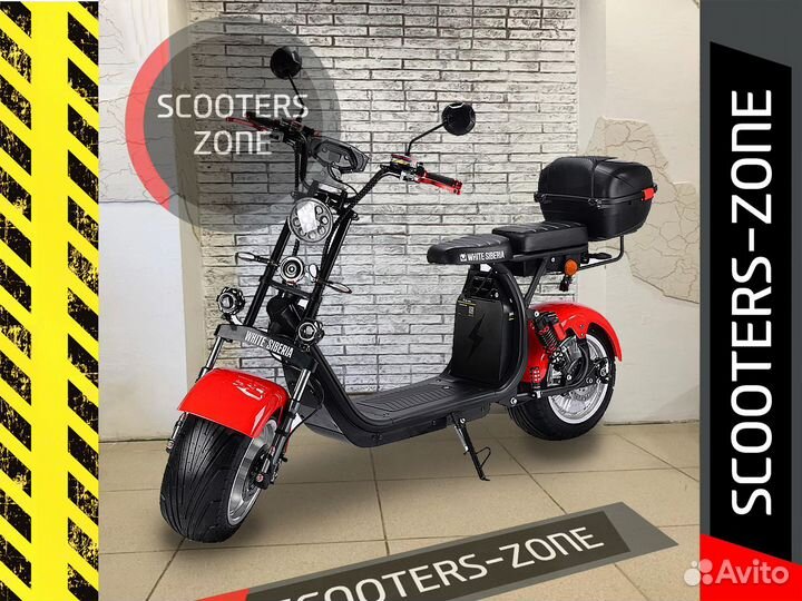 Электросамокат