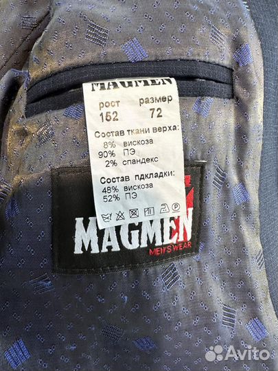 Костюм на мальчика