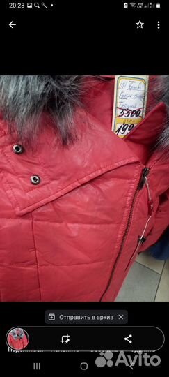 Кожаная куртка женская новая