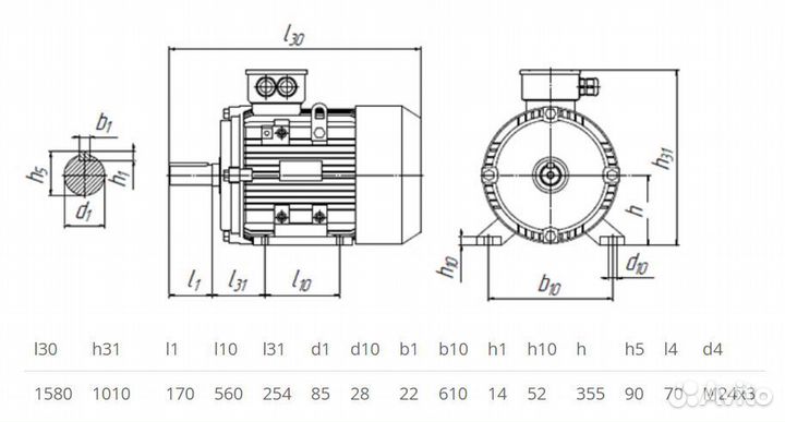 Электродвигатель 5аи 355 М2 (315кВт / 3000об)