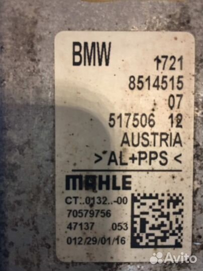 Радиатор охлаждения масла кпп BMW B48 F30 G30 бмв