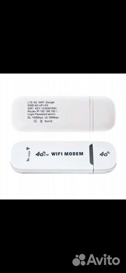 Wifi роутер 4g модем