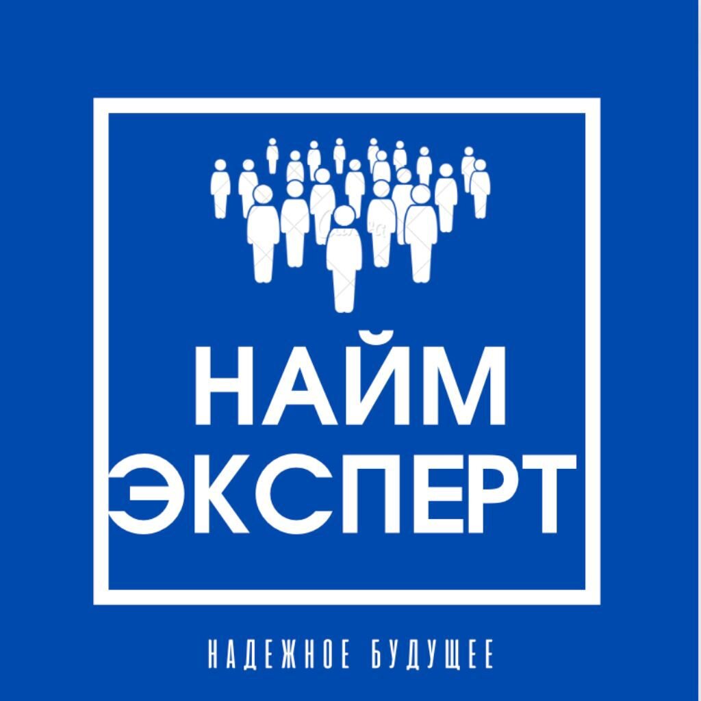 Свежие вакансии для людей старше 45 лет в Екатеринбурге | Работа в  Екатеринбурге | Авито