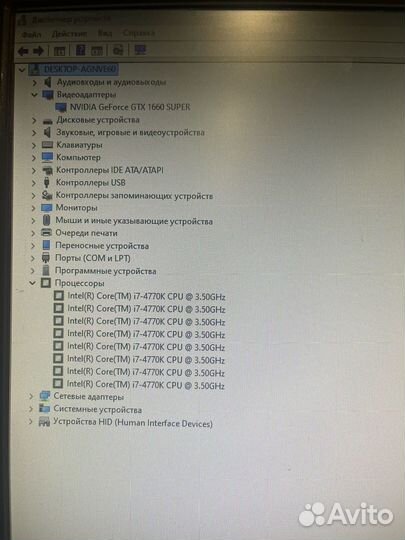 Игровой компьютер Core i7/GTX 1660Super