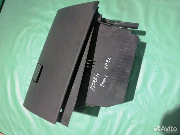 Бардачок Opel Astra H